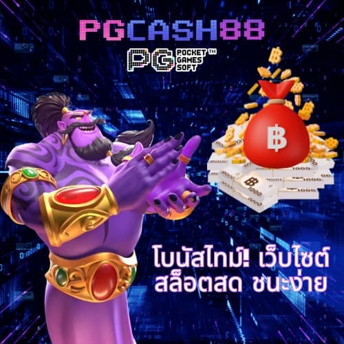 ตารางบอลคืนนี้