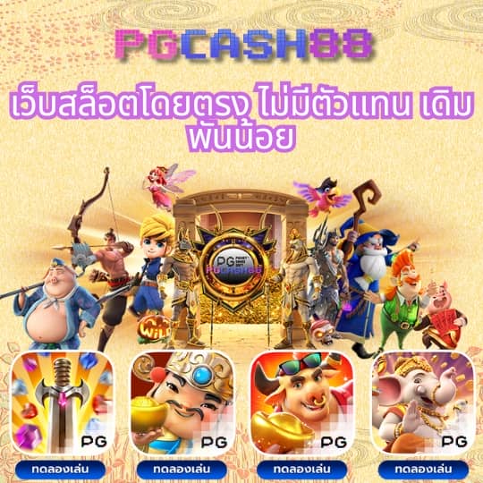 ตารางบอลคืนนี้