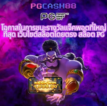 ตารางบอลคืนนี้